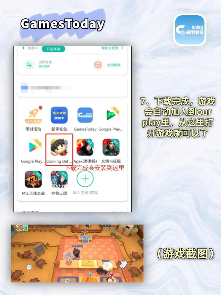 pc加拿大官网平台二维码截图3