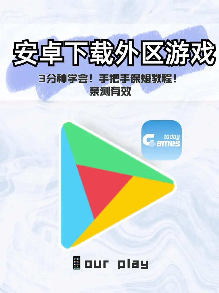 pc加拿大官网平台二维码截图0
