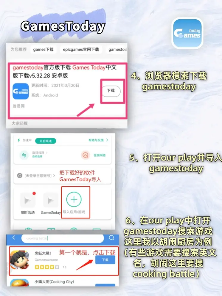 pc加拿大官网平台二维码截图2