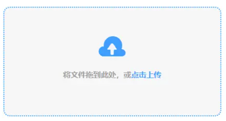 pc加拿大官网平台二维码使用讲解 - 添加文件